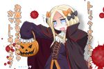  1girl :d abigail_williams_(fate/grand_order) alternate_costume ascot bangs black_bow black_cape black_pants blonde_hair blood blood_splatter blue_eyes blush_stickers bow cape commentary_request cosplay fang fate/grand_order fate_(series) frilled_sleeves frills hair_bow halloween halloween_basket highres jack-o&#039;-lantern jacket long_hair long_sleeves melty_blood multicolored multicolored_cape multicolored_clothes neon-tetora open_mouth orange_bow outstretched_arm pants parted_bangs purple_jacket red_cape simple_background sleeves_past_fingers sleeves_past_wrists smile solo translation_request tsukihime wallachia wallachia_(cosplay) white_background white_neckwear 