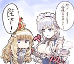  assisted_exposure azur_lane bangs belfast_(azur_lane) black_hairband blonde_hair blue_eyes blush bow braid breasts chains collar commentary_request crown cup detached_sleeves eyebrows_visible_through_hair french_braid gloves hair_bow hairband highres ishiyumi jitome large_breasts long_hair maid maid_headdress mini_crown multiple_girls pulled_by_another queen_elizabeth_(azur_lane) silver_hair speech_bubble teacup translated white_gloves 