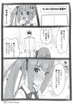  1boy 1girl admiral_(kantai_collection) blush comic commentary_request dress dress_shirt flying_sweatdrops full-face_blush greyscale highres kantai_collection kasumi_(kantai_collection) kujira_naoto long_hair military military_uniform monochrome naval_uniform pinafore_dress remodel_(kantai_collection) shirt side_ponytail translation_request uniform upper_body 