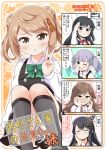  4koma 5girls arashio_(kantai_collection) artist_name asashio_(kantai_collection) bangs black_hair blush brown_hair closed_eyes comic commentary_request double_bun eyebrows_visible_through_hair fusou_(kantai_collection) hair_between_eyes hair_ornament hand_on_own_cheek highres kantai_collection long_hair michishio_(kantai_collection) multiple_girls one_eye_closed ooshio_(kantai_collection) remodel_(kantai_collection) salute short_hair silver_hair sitting smile swept_bangs tenshin_amaguri_(inobeeto) translation_request twintails v very_long_hair 