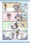  &gt;_&lt; 5girls ? black_hair blonde_hair blowhole blue_hair blush boots bow chibi chibi_inset chinese_white_dolphin_(kemono_friends) choker comic commentary_request common_bottlenose_dolphin_(kemono_friends) common_dolphin_(kemono_friends) dolphin_tail dress eyebrows_visible_through_hair frilled_dress frills grey_hair guitar hair_bow headphones highres hood hoodie instrument kemono_friends keyboard_(instrument) kurororo_rororo long_sleeves microphone multiple_girls narwhal_(kemono_friends) neckerchief penguin_tail pink_hair puffy_short_sleeves puffy_sleeves redhead rockhopper_penguin_(kemono_friends) sailor_collar sailor_dress short_hair short_sleeves short_twintails spoken_question_mark tail translation_request twintails 