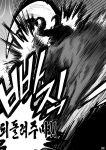  1boy comic cyborg energy_beam genos giant greyscale ground_vehicle highres horns monochrome monster motor_vehicle muscle one-punch_man sgb short_hair translation_request 
