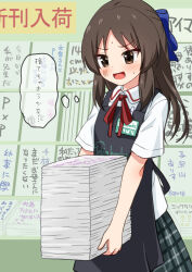  1girl apron black_apron blue_bow book book_stack bow brown_eyes brown_hair comiching commentary_request employee_uniform hair_bow half_updo highres holding holding_book idolmaster idolmaster_cinderella_girls melonbooks neck_ribbon plaid_clothes plaid_skirt red_ribbon ribbon shirt skirt solo sweat tachibana_arisu thought_bubble translation_request upper_body white_shirt 