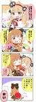  &gt;_&lt; 2girls 4koma :d ;d ^_^ ahoge animal_ears artist_name bangs black_bow black_skirt blonde_hair blush bow bowtie brown_eyes brown_hair candy carrying carrying_under_arm closed_eyes closed_eyes comic commentary crescent crown eating english_commentary eyebrows_visible_through_hair fake_animal_ears fang food futaba_anzu ghost hair_bow hair_ornament hairband halloween happy_halloween highres idolmaster idolmaster_cinderella_girls jack-o&#039;-lantern kamaboko long_hair moroboshi_kirari multiple_girls narutomaki one_eye_closed open_mouth orange_neckwear pointy_ears princess_carry red_skirt saku_usako_(rabbit) skirt smile star striped striped_legwear thigh-highs translation_request trick_or_treat twintails twitter_username v-shaped_eyebrows vertical-striped_skirt vertical_stripes xd 