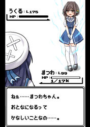  2girls aura black_hair braid brown_eyes brown_hair comiching commentary_request crown_braid dress gameplay_mechanics gloves hat highres kantai_collection matsuwa_(kancolle) multiple_girls parody pillarboxed pokemon sailor_dress sailor_hat school_uniform serafuku short_dress skindentation thigh-highs ukuru_(kancolle) white_gloves white_thighhighs zettai_ryouiki 