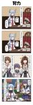  &gt;_&lt; 1boy 4girls 4koma absurdres ahoge akebono_(kantai_collection) bell blue_hair book bookshelf brown_hair chair closed_eyes comic commentary_request crossed_arms desk detached_sleeves double_bun dress epaulettes fingerless_gloves flower gloves hair_bell hair_between_eyes hair_flower hair_ornament hand_on_hip hat headgear hiei_(kantai_collection) highres holding holding_paper japanese_clothes kantai_collection kongou_(kantai_collection) long_hair long_sleeves mechanical_pencil military military_hat military_uniform multiple_girls murakumo_(kantai_collection) nontraditional_miko oversized_clothes paper peaked_cap pencil pleated_skirt purple_hair rappa_(rappaya) red_eyes sailor_dress school_uniform serafuku short_hair short_sleeves side_ponytail sitting skirt smile standing translation_request uniform violet_eyes wide_sleeves writing 