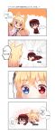  !? &gt;_&lt; 1boy 1girl 4koma :3 :d animal_ears bangs beret black_gloves blonde_hair blue_eyes blush brown_footwear brown_pants cat_ears chibi closed_eyes closed_mouth comic commander_(girls_frontline) crying crying_with_eyes_open emphasis_lines eyebrows_visible_through_hair foreign_blue g41_(girls_frontline) girls_frontline gloves hair_between_eyes hat heterochromia highres jacket long_hair long_sleeves military_hat military_jacket on_person open_mouth outstretched_arms pants parted_lips red_eyes red_hat red_jacket shoes smile spoken_interrobang spread_arms streaming_tears tears translation_request very_long_hair xd 