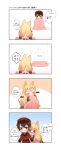  1boy 1girl 4koma :d animal_ear_fluff animal_ears babydoll bangs belt_buckle black_neckwear blanket blonde_hair blush brown_belt brown_eyes brown_hair buckle cat_ears chibi closed_eyes closed_mouth collared_shirt comic commander_(girls_frontline) eyebrows_visible_through_hair fang foreign_blue g41_(girls_frontline) girls_frontline hair_between_eyes hat highres jacket long_hair long_sleeves low-tied_long_hair magic_trick military_hat military_jacket necktie open_mouth peaked_cap pleated_skirt red_hat red_jacket shirt shoe_soles skirt smelling smile star translation_request very_long_hair white_babydoll white_shirt white_skirt 