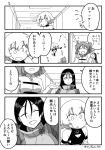  3girls :d ^_^ asaya_minoru bandage bandaged_arm bandages bangs bare_shoulders boots breasts chaldea_uniform closed_eyes closed_eyes closed_mouth comic commentary_request eighth_note eyebrows_visible_through_hair facial_scar fate/grand_order fate_(series) flower_knot fujimaru_ritsuka_(female) gloves greyscale hair_between_eyes hair_ornament hair_scrunchie hair_strand hand_up indoors jack_the_ripper_(fate/apocrypha) jacket long_sleeves minamoto_no_raikou_(fate/grand_order) monochrome multiple_girls musical_note one_side_up open_mouth scar scar_across_eye scar_on_cheek scrunchie shirt sleeveless sleeveless_shirt small_breasts smile thigh-highs thigh_boots translation_request twitter_username uniform 