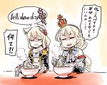  2girls =_= azur_lane blonde_hair bow bowl coat crown eating epaulettes food fork gloves hair_bow hair_ears hair_ornament hairband highres ishiyumi long_hair multiple_girls queen_elizabeth_(azur_lane) shaded_face spoon translation_request trembling warspite_(azur_lane) white_gloves yellow_hairband 