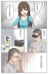  1boy 1girl blue_flower brown_hair chinese crying eyebrows_visible_through_hair flower glasses grey_hair highres original photo_(object) picture_frame red_eyes smile streaming_tears tears translation_request virtual_reality vr_visor wet.elephant 