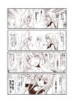  2girls 4koma animal_ear_fluff animal_ears bangs blush breasts comic eyebrows eyebrows_visible_through_hair fang flying_heart fox_ears greyscale hand_up hibiki_(kantai_collection) japanese_clothes kantai_collection kohaku_(yua) long_hair long_sleeves looking_at_viewer monochrome multiple_girls open_mouth school_uniform serafuku sidelocks skirt slit_pupils smile sparkle thick_eyebrows translation_request yua_(checkmate) 