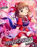  blush brown_hair character_name dress headdress idolmaster idolmaster_cinderella_girls red_eyes ribbon sakuma_mayu short_hair smile stars wink 