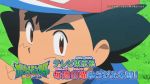  2boys animated animated_gif battle creatures_(company) dartrix game_freak gen_7_pokemon hau_(pokemon) lowres multiple_boys nintendo pokemon pokemon_(anime) pokemon_(creature) pokemon_battle pokemon_sm_(anime) rowlet satoshi_(pokemon) 