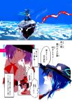  2girls antennae blue_hair bow bowtie capelet comic dress_shirt food food_on_head frills fruit fruit_on_head hat hat_bow highres hinanawi_tenshi long_hair multiple_girls nagae_iku object_on_head page_number peach purple_hair shawl shirt short_hair short_sleeves skirt touhou translation_request yappa_muri 