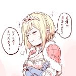  1girl blonde_hair blush braid breasts cleavage closed_eyes crossed_arms crown_braid fur_trim gauntlets ishiyumi medium_breasts puzzle_&amp;_dragons rozuel_(p&amp;d) short_hair smile solo thought_bubble tiara translation_request upper_body 