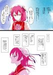  1girl bun_cover comic double_bun flower highres ibaraki_kasen pink_hair short_hair short_sleeves tabard touhou translation_request yappa_muri 