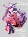  1girl animal_ear_fluff animal_ears blush boots dated fox_ears fox_girl fox_tail grey_background highres holding_legs hood hoodie long_hair looking_at_viewer original oruta_(owata_saber) purple_hair signature simple_background tail yellow_eyes 