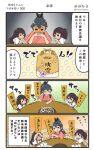  &gt;:) &gt;_&lt; 3girls 4koma akagi_(kantai_collection) black_hair brown_hair comic commentary_request gendou_pose hair_between_eyes hands_clasped highres holding holding_sign houshou_(kantai_collection) japanese_clothes kaga_(kantai_collection) kantai_collection kimono long_hair megahiyo multiple_girls own_hands_together parody pink_kimono ponytail short_hair side_ponytail sign smile speech_bubble tasuki translation_request twitter_username v-shaped_eyebrows 