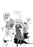  3girls alternate_costume alternate_hairstyle aoki_hagane_no_arpeggio bikini character_request choker crossover dress fate/grand_order fate_(series) fujimaru_ritsuka_(female) greyscale imu_sanjo kantai_collection kongou_(aoki_hagane_no_arpeggio) long_hair monochrome multiple_girls one_side_up pleated_skirt prinz_eugen_(kantai_collection) seiyuu_connection simple_background skirt swimsuit translation_request twintails u-511_(kantai_collection) 