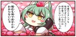  1girl :3 :d akashi_(azur_lane) animal_ear_fluff animal_ears azur_lane bangs black_sailor_collar blush_stickers bow brown_eyes cat_ears chibi commentary_request dress eyebrows_visible_through_hair green_hair hair_between_eyes holding holding_phone jewelry long_hair long_sleeves open_mouth phone red_bow ruby_(stone) sailor_collar sailor_dress sidelocks sleeves_past_fingers sleeves_past_wrists smile solo translation_request tyanbaku white_dress 