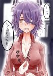  1girl alternate_costume blush breasts eyepatch hair_between_eyes headgear highres jacket kantai_collection large_breasts open_mouth purple_hair red_jacket short_hair solo sportswear sweat sweatdrop tadd_(tatd) tenryuu_(kantai_collection) translation_request yellow_eyes 