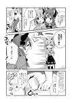  2girls akagashi_hagane alternate_costume animal_ears blush braid capelet cat_ears closed_eyes comic cup extra_ears facing_another flying_sweatdrops greyscale kaenbyou_rin looking_at_another monochrome mouse_ears mouse_tail multiple_girls nazrin one_eye_closed open_mouth pointy_ears sample short_hair skirt sweat tail touhou translation_request twin_braids yunomi 
