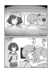  2girls akiyama_yukari bandage bed blush boko_(girls_und_panzer) camouflage camouflage_shorts casaul comic empty_pool girls_und_panzer hat highres holding holding_stuffed_animal hug meis_(terameisu) messy_hair monochrome multiple_girls nightcap nishizumi_miho short_hair shorts sleeping stuffed_animal stuffed_toy teddy_bear translation_request under_covers 