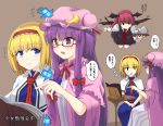  3girls alice_margatroid arrow arrow_in_body arrow_in_head beige_background bespectacled blonde_hair blue_bow blue_eyes blush book book_stand bow braid breasts capelet closed_mouth commentary_request crescent crescent_moon_pin cup demon_tail demon_wings eyebrows_visible_through_hair flying glasses hair_bow hat hat_ribbon head_wings highres koakuma large_breasts long_hair long_sleeves medium_breasts multiple_girls neck_ribbon necktie open_book open_mouth patchouli_knowledge purple_hair red-framed_eyewear red_bow red_headband red_neckwear red_ribbon redhead ribbon scmado24 shadow short_hair simple_background sitting smile speech_bubble sweatdrop table tail tea_set teacup teapot thought_bubble touhou translation_request twin_braids very_long_hair violet_eyes wings 