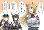  3girls ascot bare_shoulders bismarck_(kantai_collection) black_gloves black_hair blonde_hair blue_eyes breastplate brown_gloves closed_mouth commentary_request detached_sleeves elbow_gloves fingerless_gloves flower gloves hat headgear kantai_collection long_hair long_sleeves military military_hat military_uniform multiple_girls nagato_(kantai_collection) nelson_(kantai_collection) open_mouth peaked_cap pencil_skirt red_eyes red_flower red_neckwear red_rose rose simple_background skirt smile sparkle translation_request uniform yukiharu 