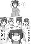  armband breasts cleavage comic emperor_penguin_(kemono_friends) gentoo_penguin_(kemono_friends) headphones highres humboldt_penguin_(kemono_friends) jacket jewelry kemono_friends kouson_q monochrome necklace pants rockhopper_penguin_(kemono_friends) royal_penguin_(kemono_friends) tiara track_jacket track_pants track_suit translation_request 