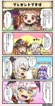  4koma :d ^_^ bangs bat_wings blonde_hair blue_eyes bow bowtie braid character_name closed_eyes closed_eyes comic cross_hair_ornament dot_nose flower_knight_girl goggles goggles_on_head hair_bow hair_ornament hair_ribbon hat larkspur_(flower_knight_girl) long_hair long_sleeves megi_(flower_knight_girl) multiple_girls open_mouth ponytail purple_hair purple_hat red_eyes ribbon short_hair smile speech_bubble streptocarpus_(flower_knight_girl) tagme translation_request violet_eyes warunasubi_(flower_knight_girl) white_hair wings witch_hat yellow_eyes |_| 