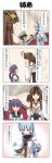  3girls 4koma absurdres ahoge akebono_(kantai_collection) bangs bell blue_hair blunt_bangs brown_eyes brown_hair closed_eyes clothes_tug comic commentary_request crossed_arms crying crying_with_eyes_open detached_sleeves double_bun dress epaulettes eyebrows_visible_through_hair fingerless_gloves flower gloves hair_bell hair_between_eyes hair_flower hair_ornament hair_tie hallway hand_on_another&#039;s_head hand_on_hip hat headgear highres holding holding_paper kantai_collection kongou_(kantai_collection) little_boy_admiral_(kantai_collection) long_hair long_sleeves military military_hat military_uniform multiple_girls murakumo_(kantai_collection) nontraditional_miko open_mouth oversized_clothes paper peaked_cap purple_hair rappa_(rappaya) red_eyes sailor_dress short_sleeves shouting side_ponytail sidelocks smile streaming_tears sweatdrop tears translation_request uniform violet_eyes wide_sleeves 