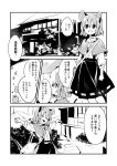  1girl akagashi_hagane animal_ears bag beamed_eighth_notes capelet closed_eyes comic eighth_note greyscale jewelry monochrome mouse mouse_ears mouse_tail musical_note nazrin open_mouth outstretched_arms pendant plant ryokan sample short_hair shoulder_bag solo tail touhou translation_request 