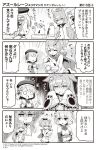  &gt;_&lt; &gt;_o 3girls 4koma :d ;d ^_^ ahoge akashi_(azur_lane) animal animal_ears animal_hug azur_lane bangs bare_shoulders beret blush bow breasts camisole can canned_food cat cat_ears cat_food closed_eyes closed_eyes collarbone comic commentary_request crown detached_sleeves dress eyebrows_visible_through_hair gloves greyscale hair_between_eyes hair_bow hair_ribbon half-closed_eyes hat heart high_ponytail highres hori_(hori_no_su) iron_cross javelin_(azur_lane) long_hair long_sleeves military_hat mini_crown monochrome multiple_girls official_art one_eye_closed open_mouth peaked_cap plaid plaid_skirt ponytail ribbon screwdriver shaded_face short_hair skirt sleeveless sleeveless_dress sleeves_past_fingers sleeves_past_wrists small_breasts smile striped striped_bow sweat tears tilted_headwear translation_request v-shaped_eyebrows very_long_hair wide_sleeves wrench z23_(azur_lane) 
