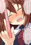  blush brown_hair closed_eyes commentary_request hair_between_eyes headband highres kantai_collection long_hair nanokah2 open_mouth portrait pregnancy_test pregnant remodel_(kantai_collection) school_uniform shiratsuyu_(kantai_collection) translation_request 
