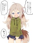  1girl animal_ears blue_eyes blue_skirt blush commentary_request d: dog_ears dog_tail fang green_hoodie hood hood_down hoodie konachiu light_brown_hair long_hair miniskirt open_mouth original panties pantyshot pantyshot_(standing) rei-chan_(konachiu) skirt standing sweat tail translation_request underwear 