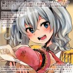  1girl :d beret black_hat blue_eyes blush colored_pencil_(medium) commentary_request dated epaulettes eyebrows_visible_through_hair food hair_between_eyes hamburger hat holding holding_food jacket kantai_collection kashima_(kantai_collection) kirisawa_juuzou no_gloves numbered open_mouth short_hair silver_hair smile solo traditional_media translation_request twintails twitter_username two_side_up white_jacket 