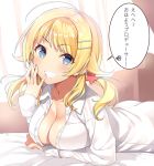  1girl :d ahoge bangs bed_sheet blonde_hair blue_eyes blush breasts cleavage collared_shirt commentary_request curtains dress_shirt eyebrows_visible_through_hair fingernails grin hachimiya_meguru hair_ornament hairclip hand_on_own_face idolmaster idolmaster_shiny_colors indoors inuzumi_masaki large_breasts long_hair long_sleeves looking_at_viewer low_twintails lying nail_polish no_bra on_bed on_stomach open_mouth pink_lips pink_nails shiny shiny_hair shirt sleeve_cuffs sleeves_past_wrists smile solo speech_bubble star star_hair_ornament teeth translation_request twintails unbuttoned unbuttoned_shirt white_shirt wing_collar 