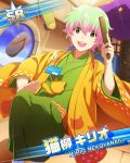  character_name green_hair idolmaster idolmaster_side-m kimono long_hair nekoyanagi_kirio red_eyes smile 