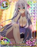  1girl antenna_hair aqua_eyes arm_support blush bra breasts card_(medium) character_name chess_piece cleavage hair_ribbon high_school_dxd high_school_dxd_born jewelry large_breasts legs_crossed long_hair looking_at_viewer official_art pendant purple_bra ribbon rook_(chess) rossweisse shirt silver_hair sitting skirt solo trading_card underwear very_long_hair white_shirt 