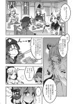  5girls chinese_clothes comic earmuffs flat_cap greyscale hair_ornament hair_rings hair_stick hat highres japanese_clothes jiangshi kaku_seiga long_sleeves medium_hair miyako_yoshika monochrome mononobe_no_futo multiple_girls ofuda pointy_hair ponytail shawl shirt short_hair short_sleeves sleeveless sleeveless_shirt soga_no_tojiko tate_eboshi touhou toyosatomimi_no_miko translation_request vest zounose 