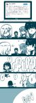  5girls blue_hair closed_eyes closed_mouth comic double_bun hair_ornament hair_over_one_eye hairband hairclip hamakaze_(kantai_collection) highres houshou_(kantai_collection) isokaze_(kantai_collection) japanese_clothes kantai_collection kimono monochrome multiple_girls notebook partially_translated pink_kimono sailor_collar school_uniform serafuku short_hair smile speech_bubble tanikaze_(kantai_collection) tasuki tatsumi_(sekizu) translation_request urakaze_(kantai_collection) 