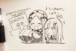  /\/\/\ 2girls :d :o ^_^ abigail_williams_(fate/grand_order) bangs blush bow chibi closed_eyes commentary_request dress eyebrows_visible_through_hair facing_viewer fate/grand_order fate_(series) forehead greyscale hair_bow hat highres holding holding_sign horn lavinia_whateley_(fate/grand_order) long_hair long_sleeves looking_at_viewer monochrome multiple_girls open_mouth parted_bangs parted_lips photo sign sleeves_past_fingers sleeves_past_wrists smile sofra traditional_media translation_request upper_body 