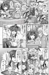  5girls =_= ahoge akitsushima_(kantai_collection) akizuki_(kantai_collection) amatsukaze_(kantai_collection) anger_vein animal_ears anmitsu_(dessert) bangs blunt_bangs blush blush_stickers comic crop_top cup eating eyebrows_visible_through_hair fake_animal_ears food greyscale hair_tubes hairband hat highleg highleg_panties holding holding_tray ice_cream kantai_collection long_hair mini_hat miniskirt monochrome multicolored_hair multiple_girls neckerchief nichika_(nitikapo) panties pantyshot pocky rabbit_ears school_uniform serafuku shimakaze_(kantai_collection) short_hair_with_long_locks side_ponytail skirt striped striped_legwear teacup thigh-highs tokitsukaze_(kantai_collection) tray two-tone_hair two_side_up underwear v-shaped_eyebrows windsock 