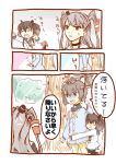  3girls amatsukaze_(kantai_collection) binoculars brown_hair comic dress hair_tubes hanging headgear headset kantai_collection long_hair mofumofu_(sharp_mint) multiple_girls neckerchief sailor_dress short_hair speaking_tube_headset stuck tears tokitsukaze_(kantai_collection) translation_request tree two_side_up yellow_neckwear yukikaze_(kantai_collection) 