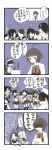  /\/\/\ 4koma 6+girls :d ahoge asymmetrical_legwear ayanami_(kantai_collection) blush bodysuit book bow bowtie braid brick_wall chair closed_mouth comic desk elbow_gloves female_admiral_(kantai_collection) fingerless_gloves fubuki_(kantai_collection) gloves hair_between_eyes hair_bow hair_ornament hair_over_shoulder hair_ribbon hat headgear highres holding holding_book holding_weapon isonami_(kantai_collection) kantai_collection kishinami_(kantai_collection) kneehighs long_hair long_sleeves low_ponytail low_twintails machinery medium_hair military military_uniform mocchichani monitor monochrome multiple_girls murakumo_(kantai_collection) naval_uniform neck_ribbon neckerchief open_mouth peaked_cap pleated_skirt polearm ponytail remodel_(kantai_collection) ribbon rigging scarf school_uniform sendai_(kantai_collection) serafuku shaded_face shikinami_(kantai_collection) shirayuki_(kantai_collection) shirt short_hair short_sleeves side_ponytail sidelocks single_braid single_thighhigh sitting skirt sleeveless sleeveless_shirt smile sparkling_eyes speech_bubble surprised sweat teeth thigh-highs translation_request trembling tress_ribbon turret twintails two_side_up uniform uranami_(kantai_collection) weapon 