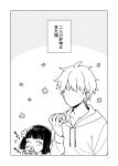  1boy 1girl ark_kan black_hair blush closed_eyes comic eating faceless faceless_male flower greyscale hair_flower hair_ornament hood hoodie monochrome noppera-bou original short_hair translation_request zashiki-warashi 