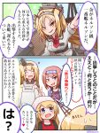  4girls apron ark_royal_(kantai_collection) blonde_hair blue_eyes comic commentary_request flower happi headgear highres japanese_clothes jervis_(kantai_collection) kantai_collection long_hair long_sleeves machinery miccheru military military_uniform multiple_girls nelson_(kantai_collection) open_mouth red_flower red_neckwear red_rose rigging rose translation_request turret uniform warspite_(kantai_collection) 