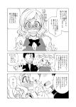  1boy 1girl blush bow bowing bowtie comic curly_hair eye_contact flying_sweatdrops glasses greyscale hands_up interlocked_fingers kusanagi_tonbo looking_at_another monochrome open_mouth original round_eyewear speech_bubble translation_request 